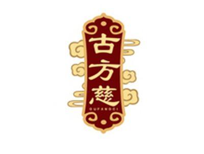 古方慈GUFANGCI