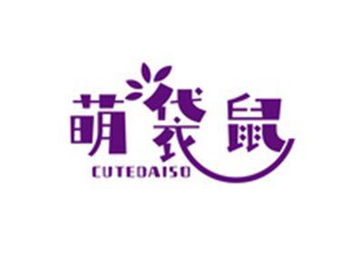 萌袋鼠CUTEDAISO
