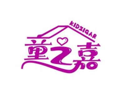 童之嘉KIDZIGAR