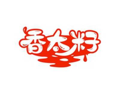 香太籽