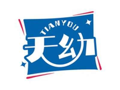 天幼TIANYOU