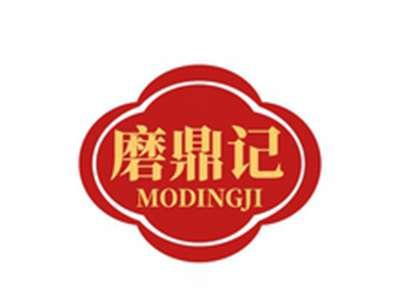 磨鼎记MODINGJI