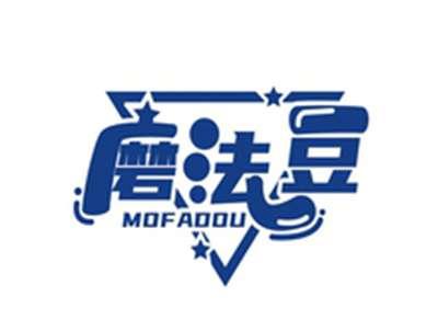 磨法豆MOFADOU