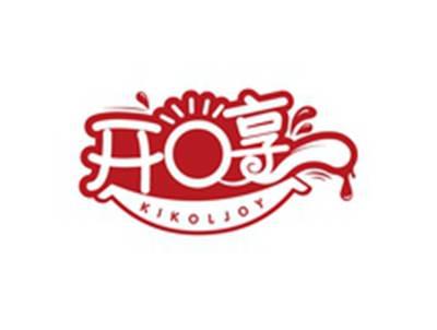 开口享KIKOLJOY