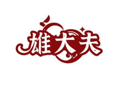 雄大夫