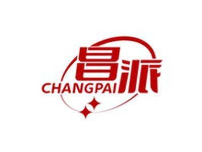 昌派CHANGPAI