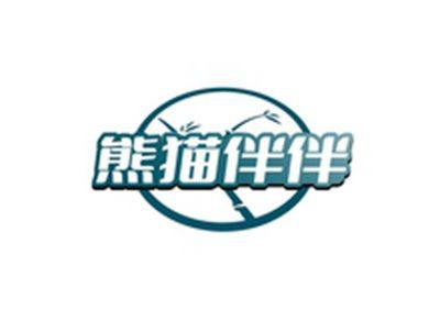 熊猫伴伴