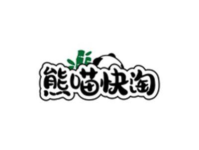 熊喵快淘