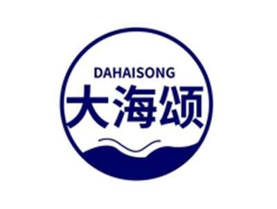 大海颂DAHAISONG