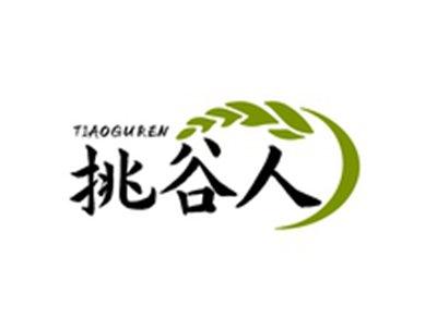 挑谷人TIAOGUREN