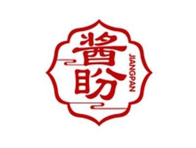 酱盼JIANGPAN