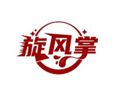 旋风掌
