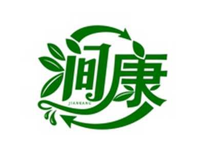 涧康JIANKANG