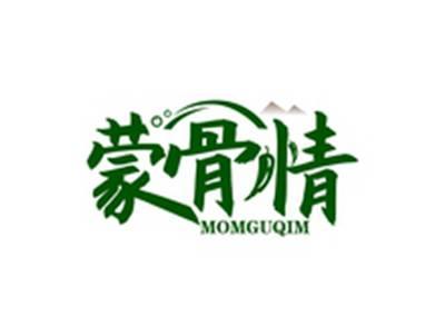 蒙骨情MOMGUQIM