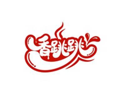 香跳跳