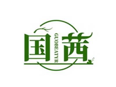 国茜GUOBEATYR