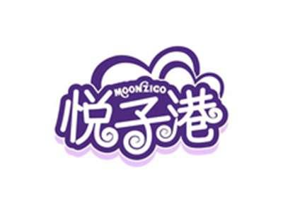 悦子港MOONZIGO