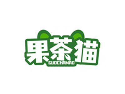 果茶猫GUOCHAMAO