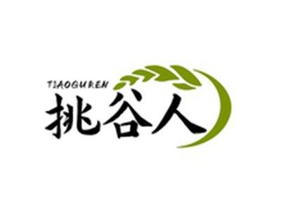 挑谷人TIAOGUREN