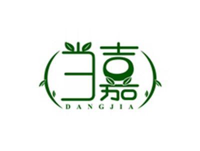 当嘉DANGJIA