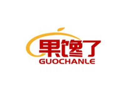果馋了GUOCHANLE