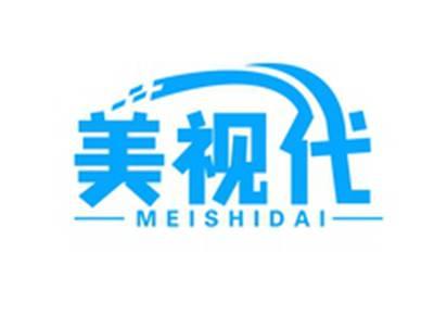 美视代MEISHIDAI