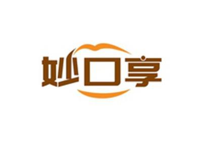妙口享