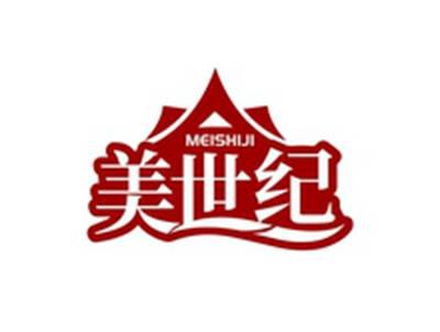 美世纪MEISHIJI