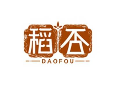 稻否DAOFOU