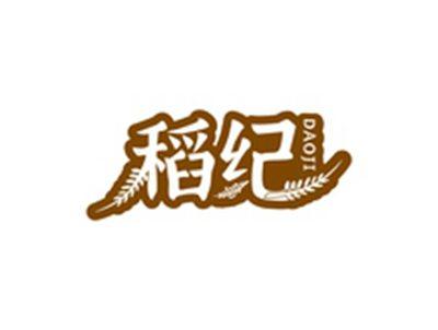 稻纪DAOJI