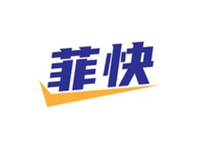 菲快