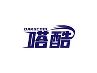 嗒酷DARSCOOL
