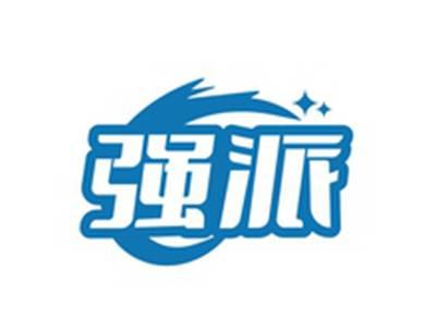 强派