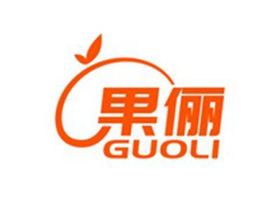 果俪GUOZUO