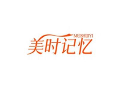美时记忆MEISHIJIYI