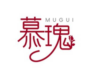 慕瑰MUGUI