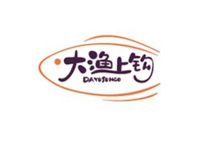 大渔上钩DAYUSUNGO