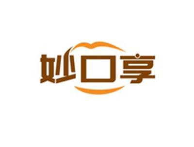 妙口享