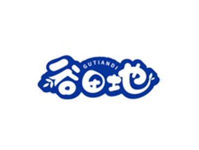谷田地GUTIANDI