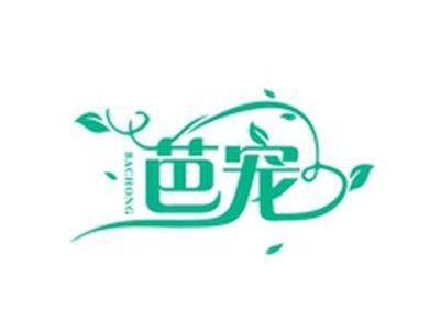 芭宠BACHONG