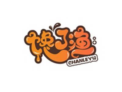 馋了渔CHANLEYU