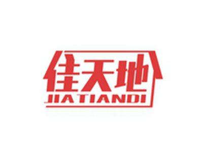 佳天地JIATIANDI