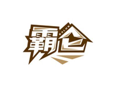 霸仑BALUN