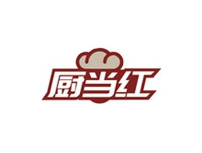 厨当红