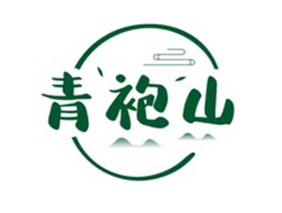 青袍山