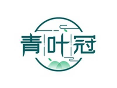 青叶冠