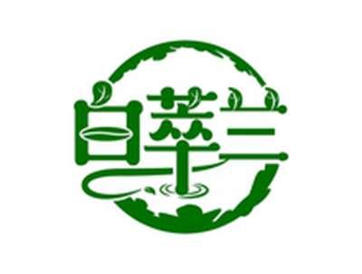 白萃兰