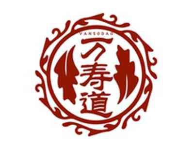 万寿道VANSODAO