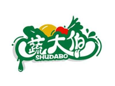 蔬大伯SHUDABO