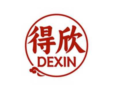 得欣DEXIN